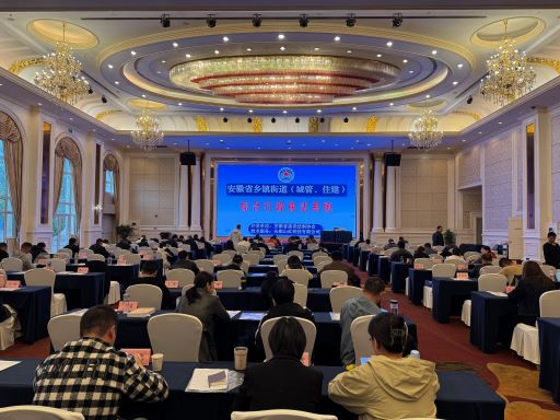888集团电子游戏(中国游)有限公司官网